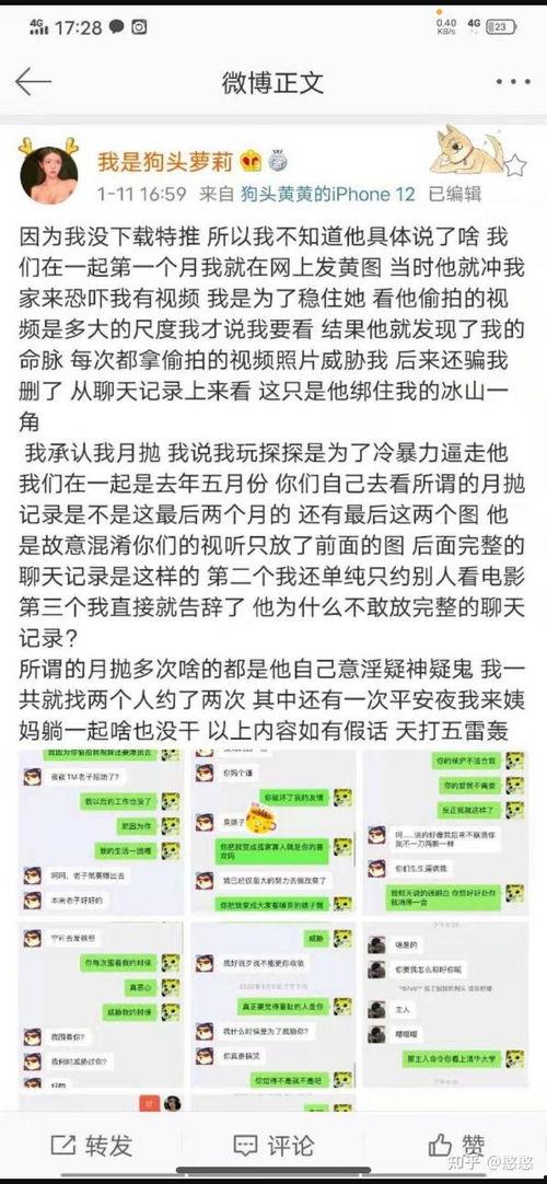 吃瓜网在线观看视频 网红黑料网站