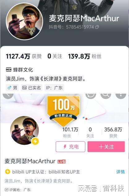 吃瓜视频在线观看 抖音网红大瓜,吃瓜视频带你揭秘热门事件幕后真相