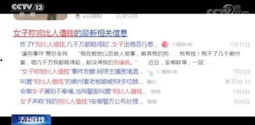 社会热点事件视频 17吃瓜fun,揭秘社会热点事件背后的真相