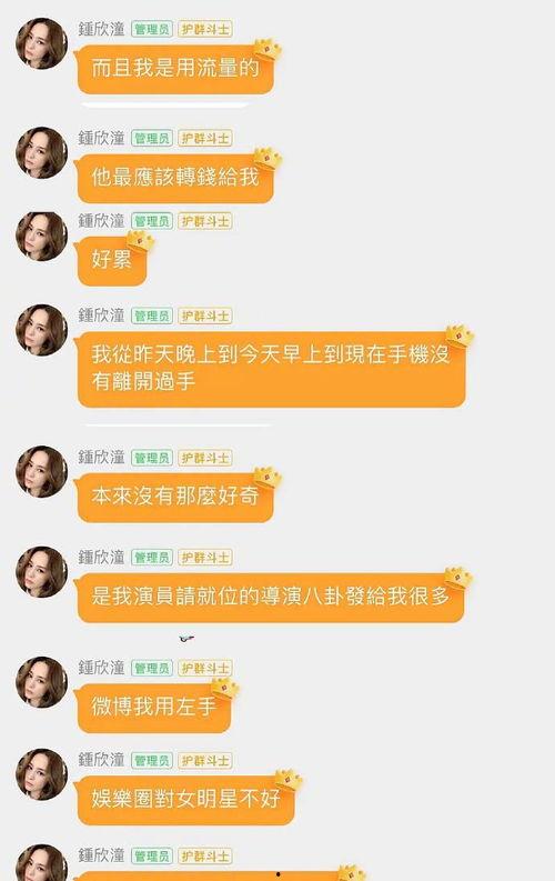 潜规则 每日更新今日有料 吃瓜真实爆料,每日更新，今日有料，吃瓜真实爆料