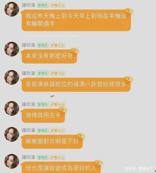 潜规则 每日更新今日有料 吃瓜真实爆料,每日更新，今日有料，吃瓜真实爆料