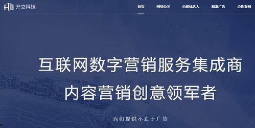 社会热点话题事件2025 独家爆料喜相迎酒店,喜相迎酒店背后的社会热点事件风云