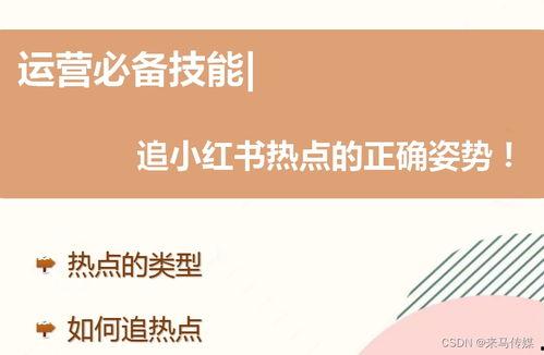 社会热点话题事件2025 独家爆料喜相迎酒店,喜相迎酒店背后的社会热点事件风云