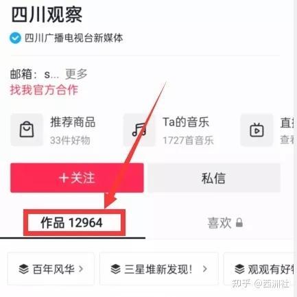 潜规则吴思txt全集下载 热门爆料投稿入口,吴思txt全集揭秘，热门爆料投稿入口大公开