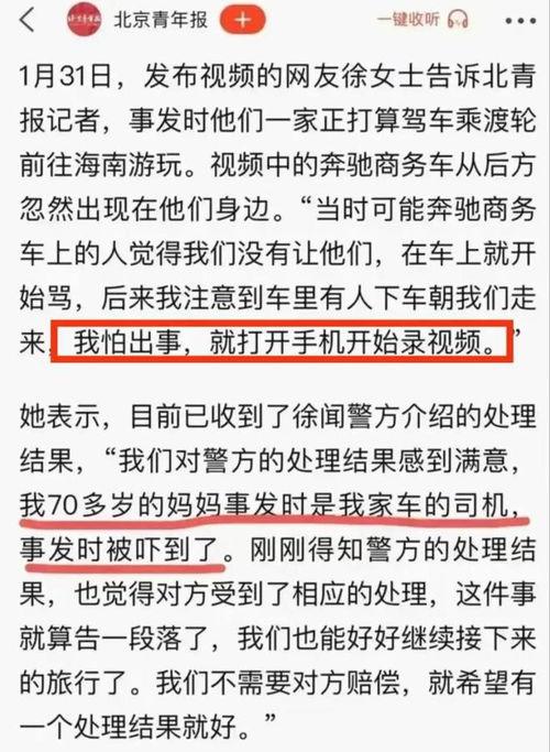 网红黑料社 2025十大社会热点事件,十大社会热点事件深度解析