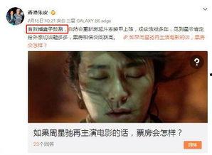 明星八卦爆料网站推荐 网红吃瓜独家爆料反差