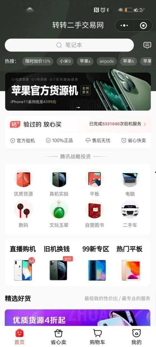 58视频入口,探索海量精彩内容的便捷通道